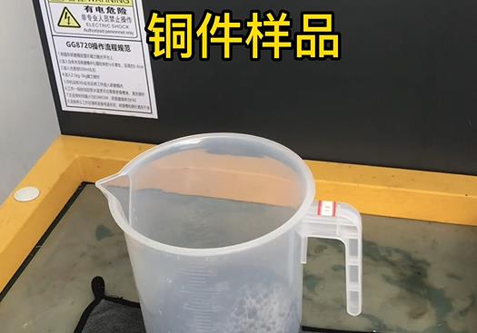 桦川紫铜高频机配件样品